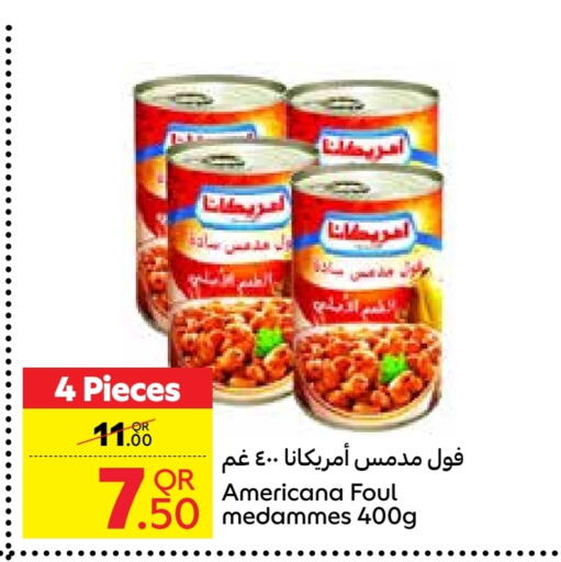 أمريكانا available at كارفور in قطر - الضعاين