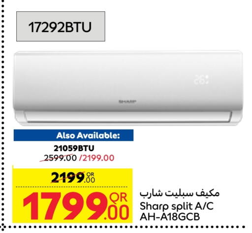 SHARP AC available at Carrefour in Qatar - Umm Salal