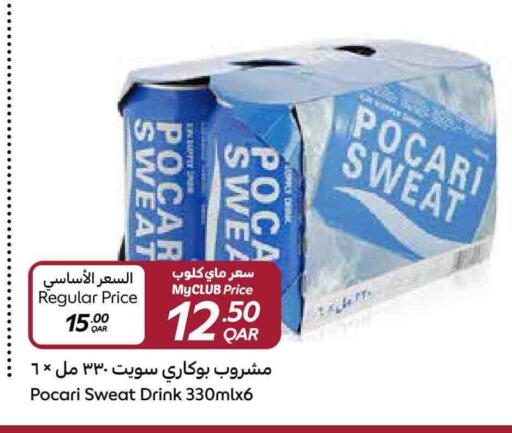 available at Carrefour in Qatar - Al-Shahaniya