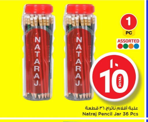 available at Mark & Save  in Qatar - Doha