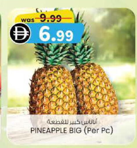 Pineapple available at K.M Trading in UAE - Fujairah