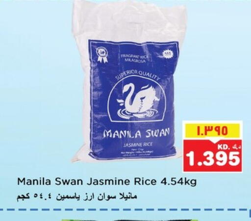 Jasmine Rice available at Nesto Hypermarkets in Kuwait