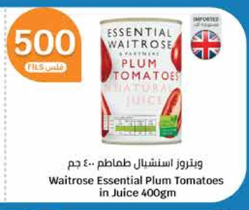 WAITROSE available at City Hypermarket in Kuwait - Ahmadi Governorate