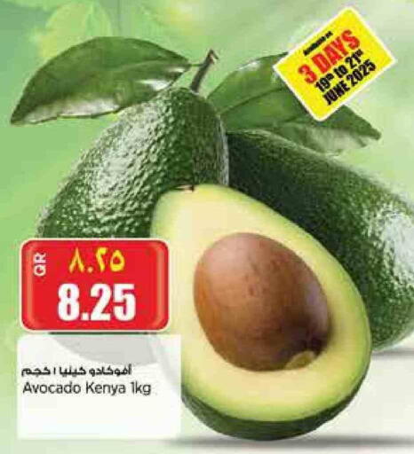 أفوكادو from Kenya available at ريتيل مارت in قطر - الدوحة