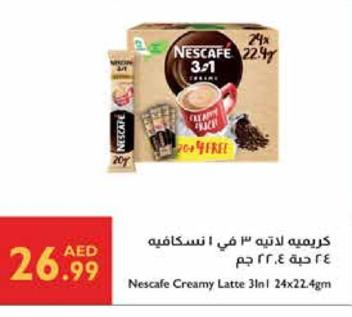 available at إسطنبول سوبرماركت in الإمارات العربية المتحدة , الامارات - أبو ظبي