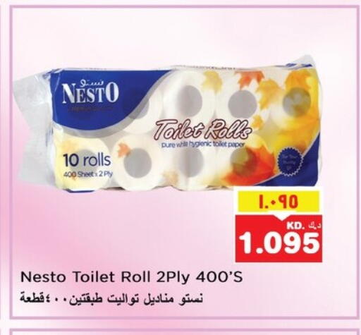 available at نستو هايبر ماركت in الكويت - محافظة الأحمدي