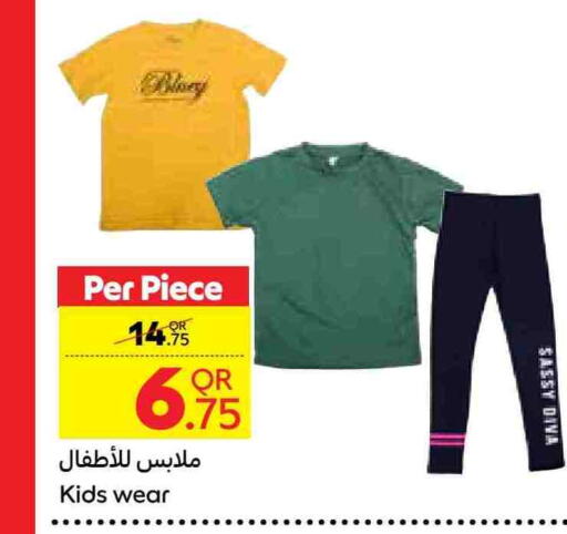 available at Carrefour in Qatar - Al Rayyan