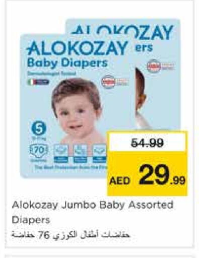 ALOKOZAY available at Nesto Hypermarket in UAE - Sharjah / Ajman