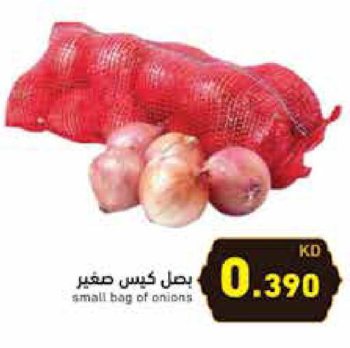 Onion available at Ramez in Kuwait - Ahmadi Governorate