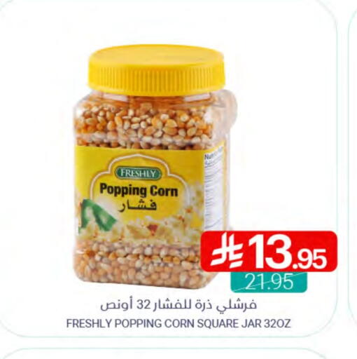 الإمارات available at اسواق المنتزه in مملكة العربية السعودية, السعودية, سعودية - سيهات