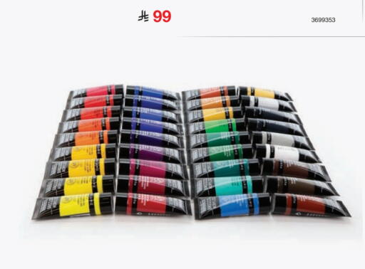 available at مكتبة جرير in مملكة العربية السعودية, السعودية, سعودية - الطائف