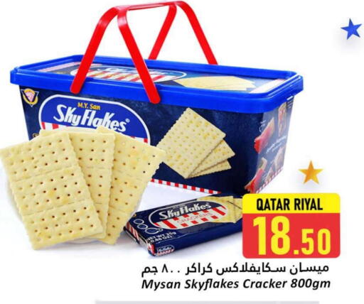 available at Dana Hypermarket in Qatar - Al Shamal