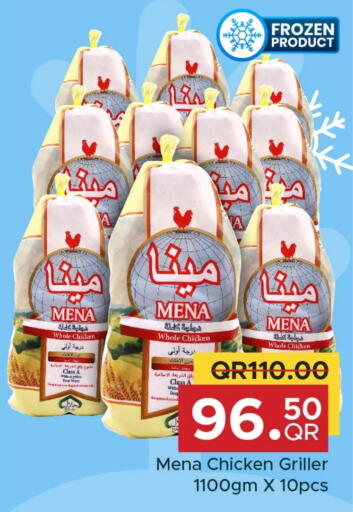 Frozen Whole Chicken available at Family Food Centre in Qatar - Al Wakra