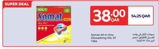 available at Carrefour in Qatar - Doha