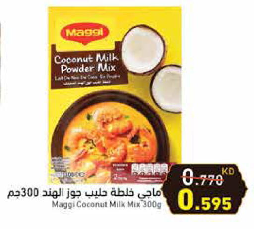 MAGGI Coconut Powder available at Ramez in Kuwait - Jahra Governorate