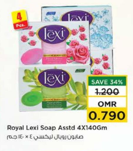 available at Nesto Hyper Market   in Oman - Muscat
