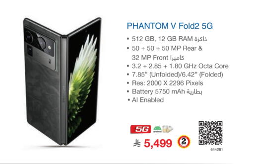 available at Jarir Bookstore in KSA, Saudi Arabia, Saudi - Hail