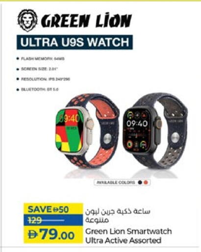 available at لولو هايبرماركت in الإمارات العربية المتحدة , الامارات - ٱلْفُجَيْرَة‎