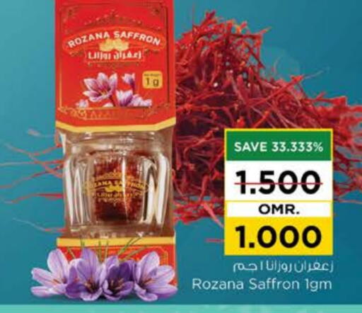 Dried Herbs available at Nesto Hyper Market   in Oman - Muscat