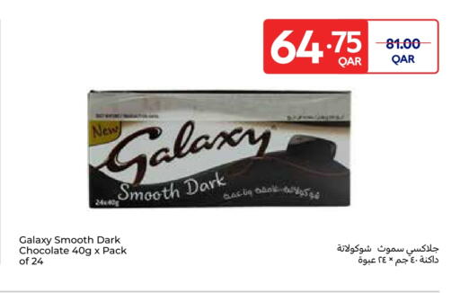 available at كارفور in قطر - الشحانية