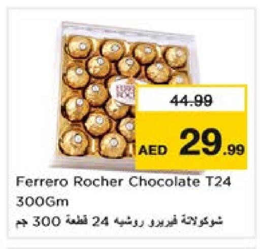 FERRERO ROCHER available at Nesto Hypermarket in UAE - Dubai