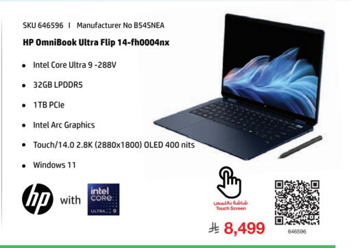Computer & Laptop in Jarir Bookstore, Saudi Arabia Offers - Saudi Arabia available at Jarir Bookstore in KSA, Saudi Arabia, Saudi - Buraidah