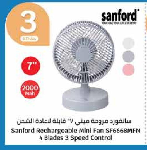 سانفورد مروحة available at سيتي هايبرماركت in الكويت - محافظة الأحمدي
