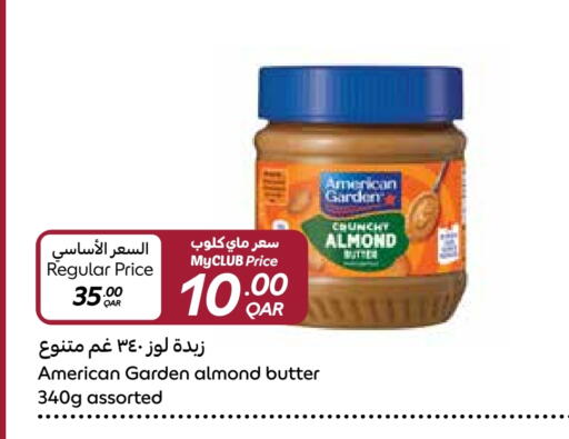 available at Carrefour in Qatar - Al Wakra