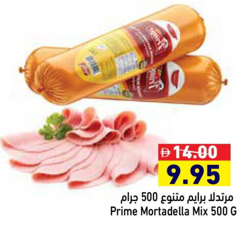 available at Aswaq Ramez in UAE - Ras al Khaimah