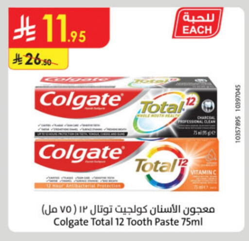 COLGATE Toothpaste available at Danube in KSA, Saudi Arabia, Saudi - Hail