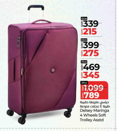 Trolley available at LuLu Hypermarket in Qatar - Umm Salal