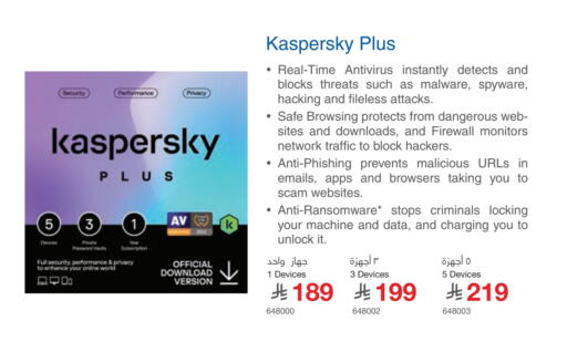 available at Jarir Bookstore in KSA, Saudi Arabia, Saudi - Yanbu