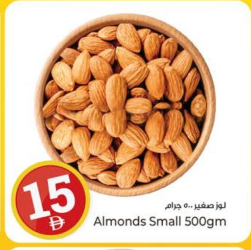 available at Kenz Hypermarket in UAE - Sharjah / Ajman
