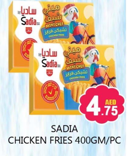 SADIA Chicken Bites available at Souk Al Mubarak Hypermarket in UAE - Sharjah / Ajman