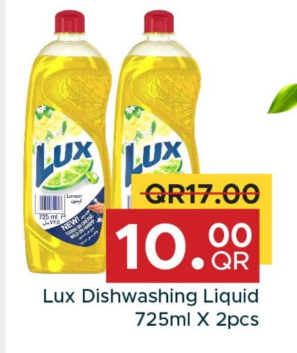 LUX available at Family Food Centre in Qatar - Al Daayen
