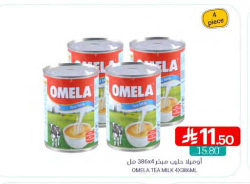 available at Muntazah Markets in KSA, Saudi Arabia, Saudi - Dammam