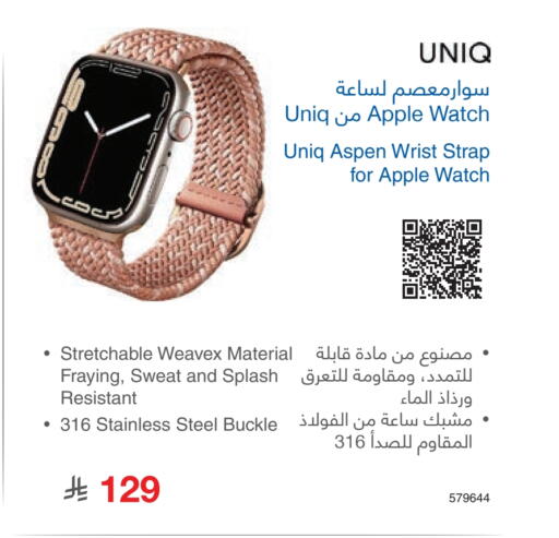 APPLE available at Jarir Bookstore in KSA, Saudi Arabia, Saudi - Al Bahah