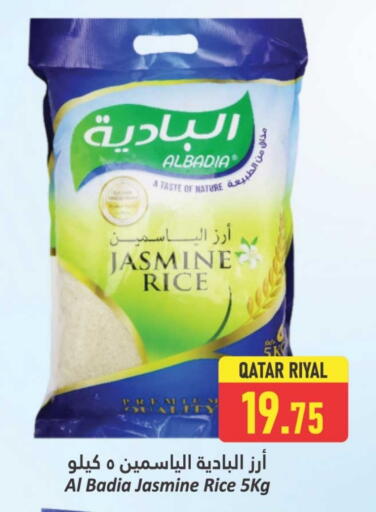 Jasmine Rice available at Dana Hypermarket in Qatar - Doha