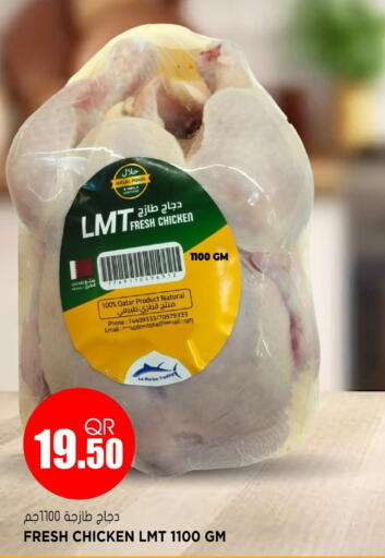 Fresh Whole Chicken available at Grand Hypermarket in Qatar - Al Rayyan