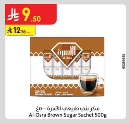 available at Danube in KSA, Saudi Arabia, Saudi - Jazan