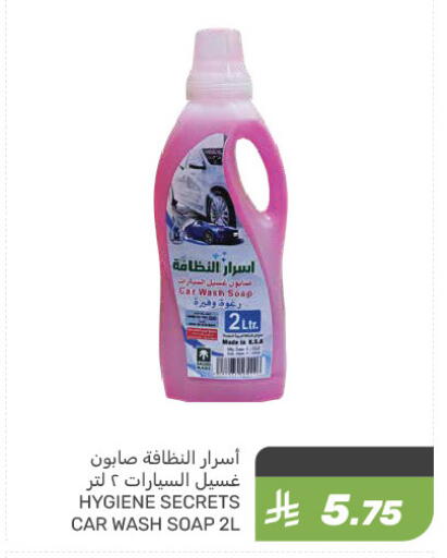 available at Mazaya in KSA, Saudi Arabia, Saudi - Saihat