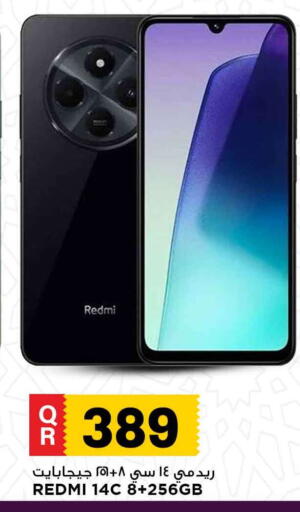 REDMI available at Marza Hypermarket in Qatar - Al Wakra