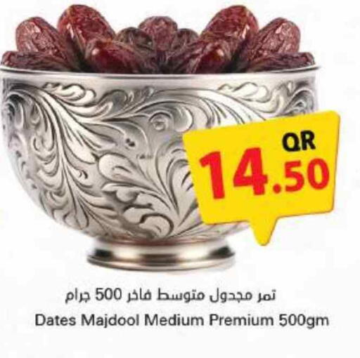 available at Ahla Mart in Qatar - Al Shamal