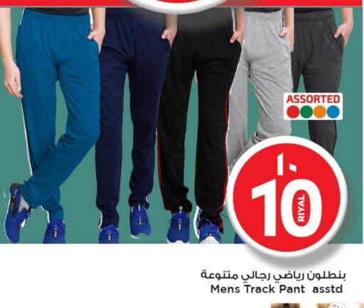 available at Mark & Save  in Qatar - Al Shamal