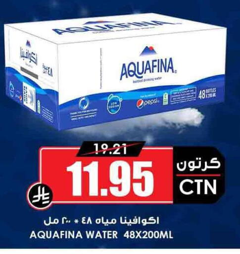 AQUAFINA available at Prime Supermarket in KSA, Saudi Arabia, Saudi - Sakaka