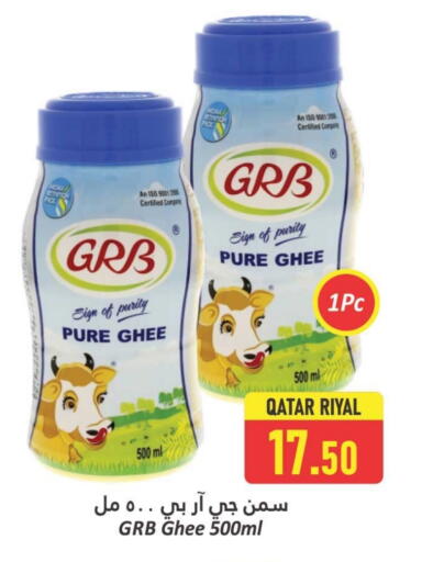 جي آر بي السمن available at دانة هايبرماركت in قطر - الدوحة