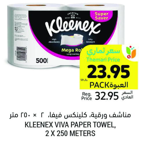 Toilet & Paper Tissue in Tamimi Market, Saudi Arabia Offers - Saudi Arabia KLEENEX available at Tamimi Market in KSA, Saudi Arabia, Saudi - Saihat