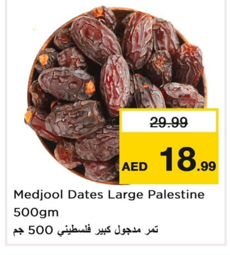 available at Last Chance  in UAE - Fujairah