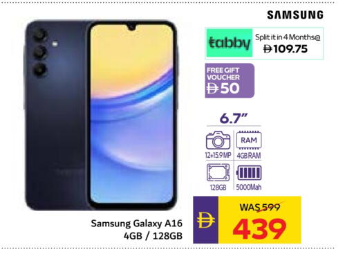 SAMSUNG available at ADCOOP in UAE - Al Ain