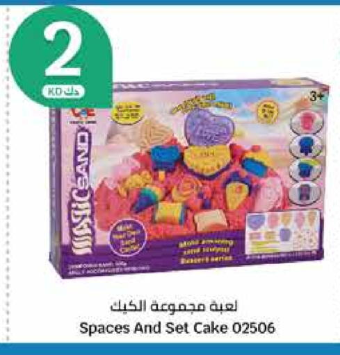 available at City Hypermarket in Kuwait - Ahmadi Governorate